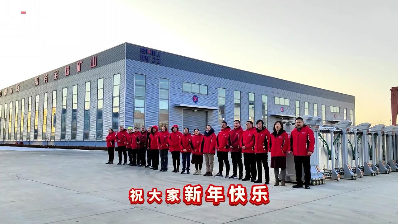 時(shí)力|開工大吉，鞭炮齊響、禮花絢爛，2024祝你祝我祝我們所想皆所愿