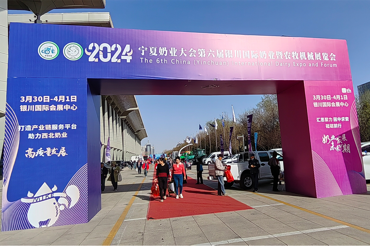 相約銀川，時(shí)力牧業(yè)參展2024年第六屆銀川國(guó)際奶業(yè)暨農(nóng)牧機(jī)械展覽會(huì)